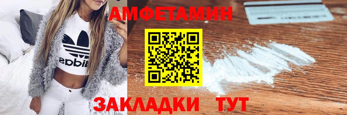 Амфетамин 97% Сухой Лог