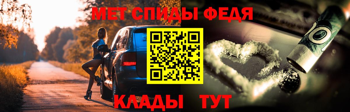 Амфетамин VHQ  Амфетамин  нарко площадка формула  Вход с VPN  АМФЕТАМИН  Сухой Лог 