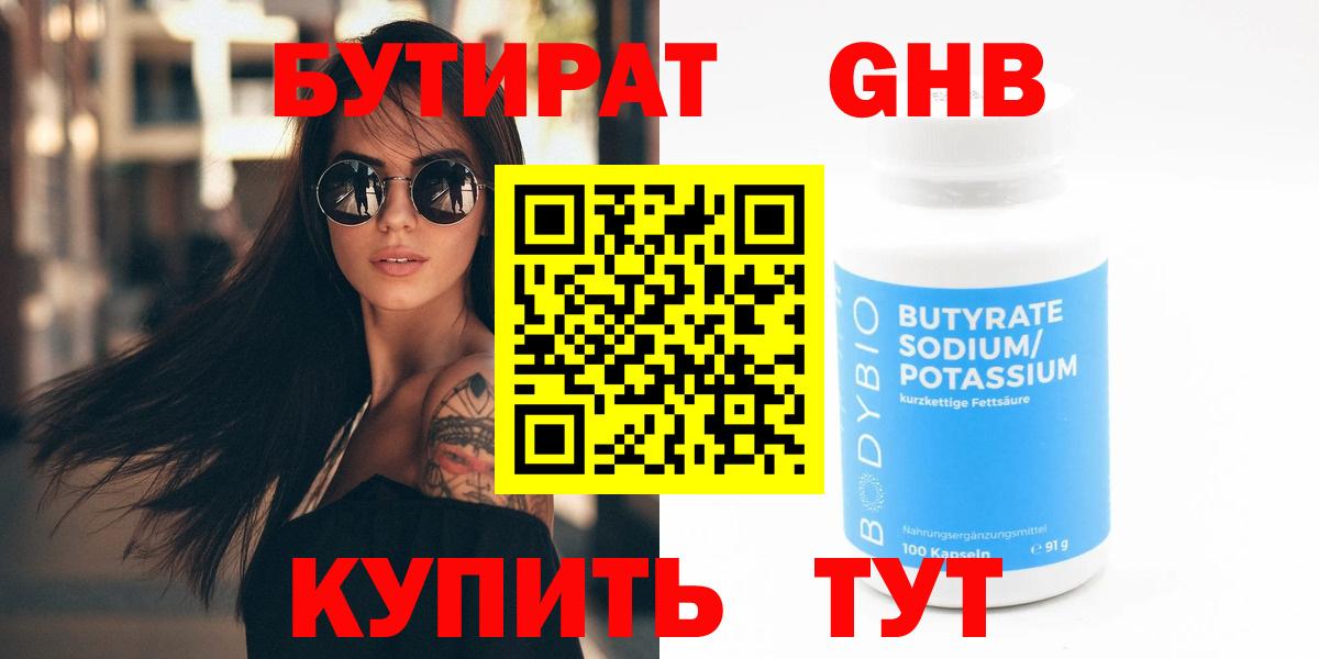 Сухой Лог  Вход с VPN  Cocaine  Меф МЯУ МЯУ   A-PVP СОЛЬ   ГАШИШ  ГАШ  Конопля 