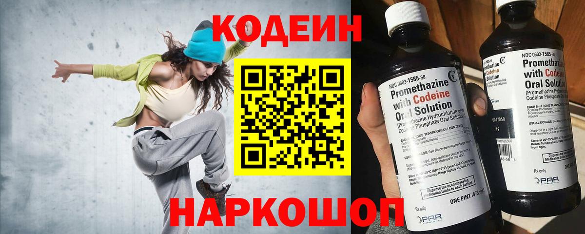 БУТИРАТ Сухой Лог