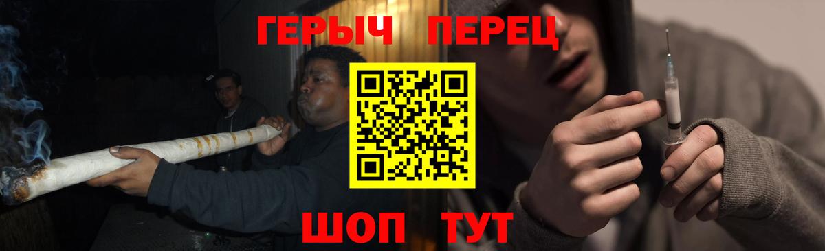 Героин афганец Сухой Лог