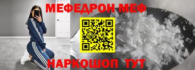 МДМА Малоярославец
