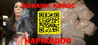 mdpv Малгобек