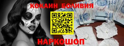 МДМА Малоярославец