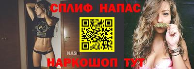 трава Мариинск
