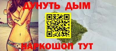 трава Мариинск