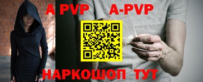 трава Мариинск