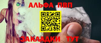 mdpv Малгобек