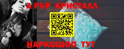 mdpv Малгобек