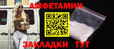 трава Мариинск