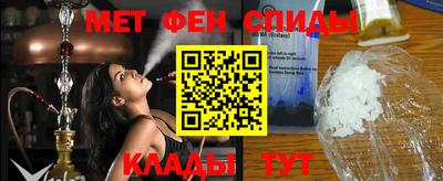 МДМА Малоярославец
