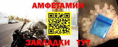 трава Мариинск