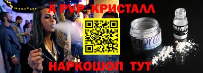 mdpv Малгобек