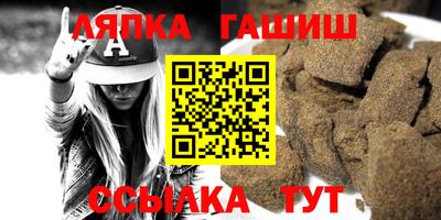 трава Мариинск