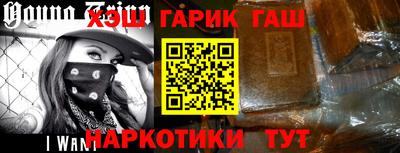 трава Мариинск
