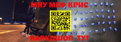 трава Мариинск