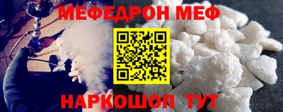 МДМА Малоярославец