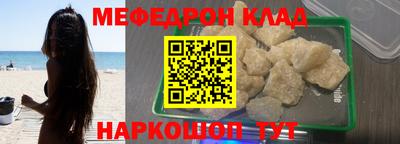 mdpv Малгобек