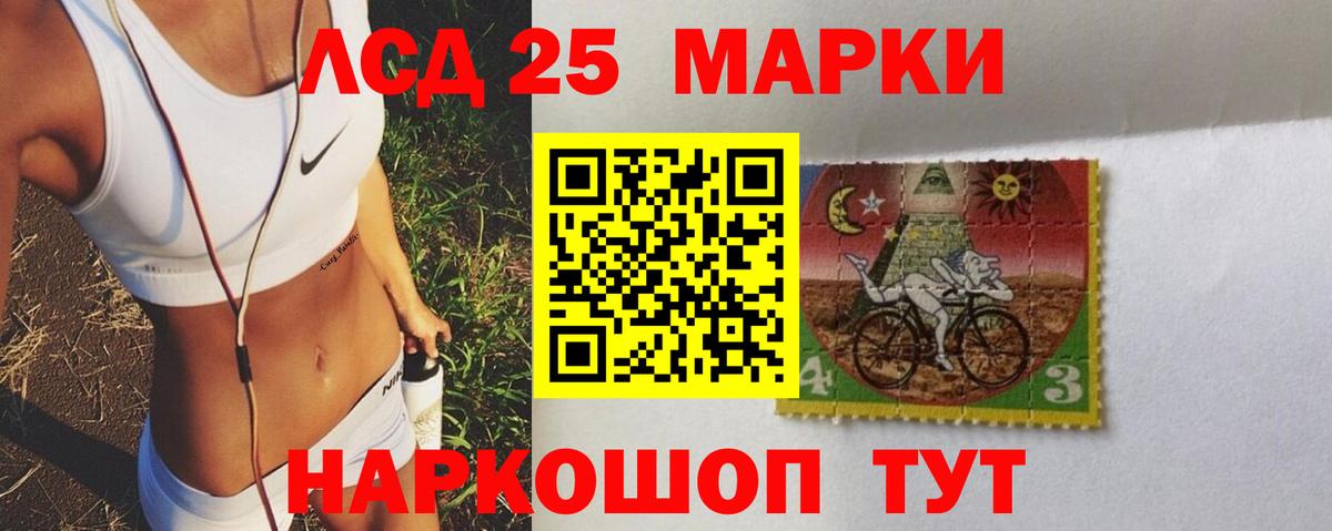 ЛСД экстази ecstasy  LSD-25 экстази ecstasy  Вход с VPN  Сухой Лог 