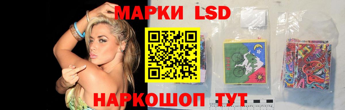 ЛСД экстази ecstasy Сухой Лог
