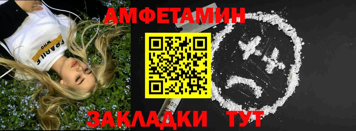 Сухой Лог  МЕТАМФЕТАМИН Methamphetamine  Вход с VPN 