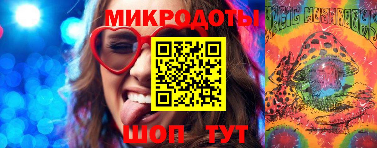 Псилоцибиновые грибы ЛСД  Вход с VPN  Галлюциногенные грибы мицелий  Сухой Лог 